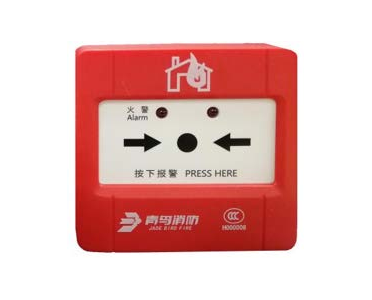 無線消防手動報警按鈕