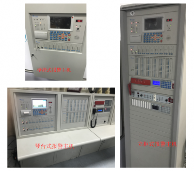 青鳥消防設備火災自動報警系統(tǒng)主機培訓資料